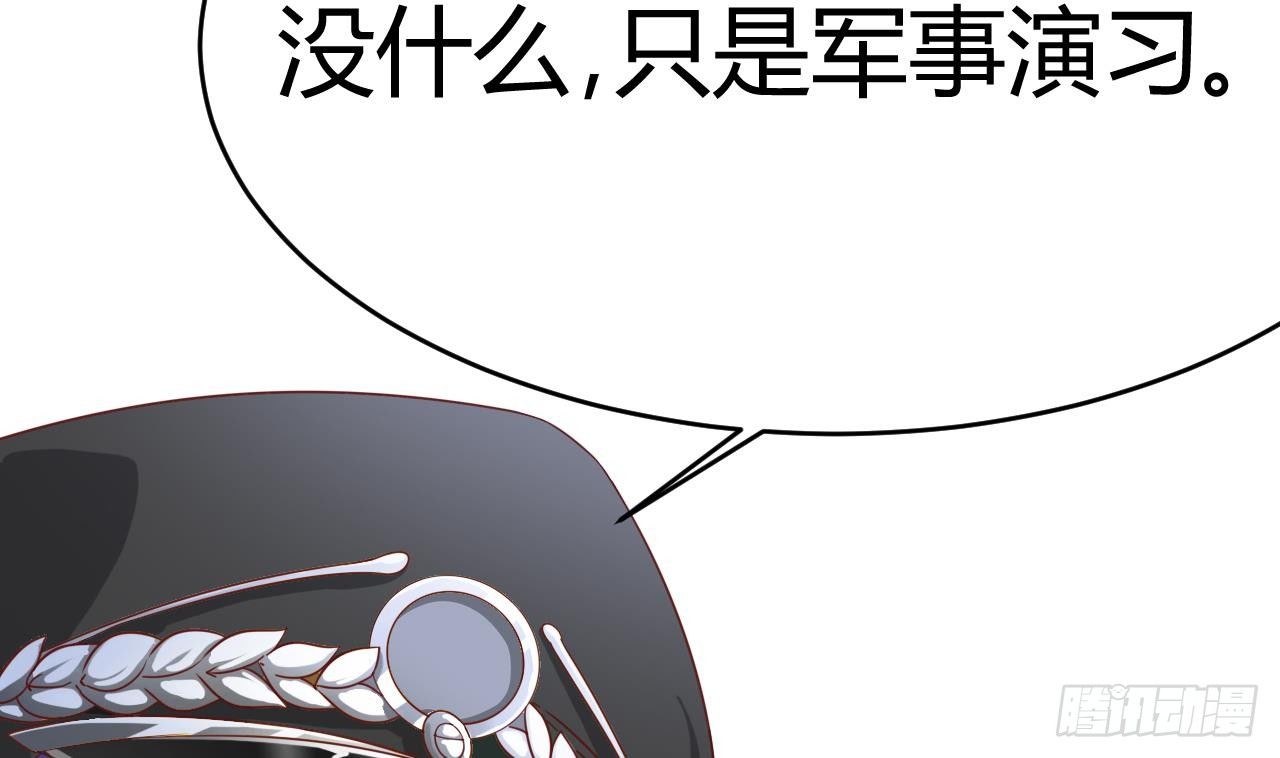 第31话 敬酒不吃吃罚酒70