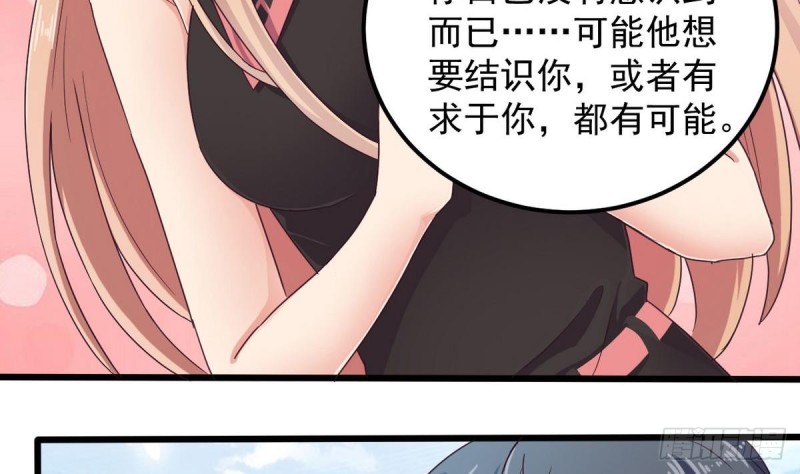 第161话 三大家族的凌家34