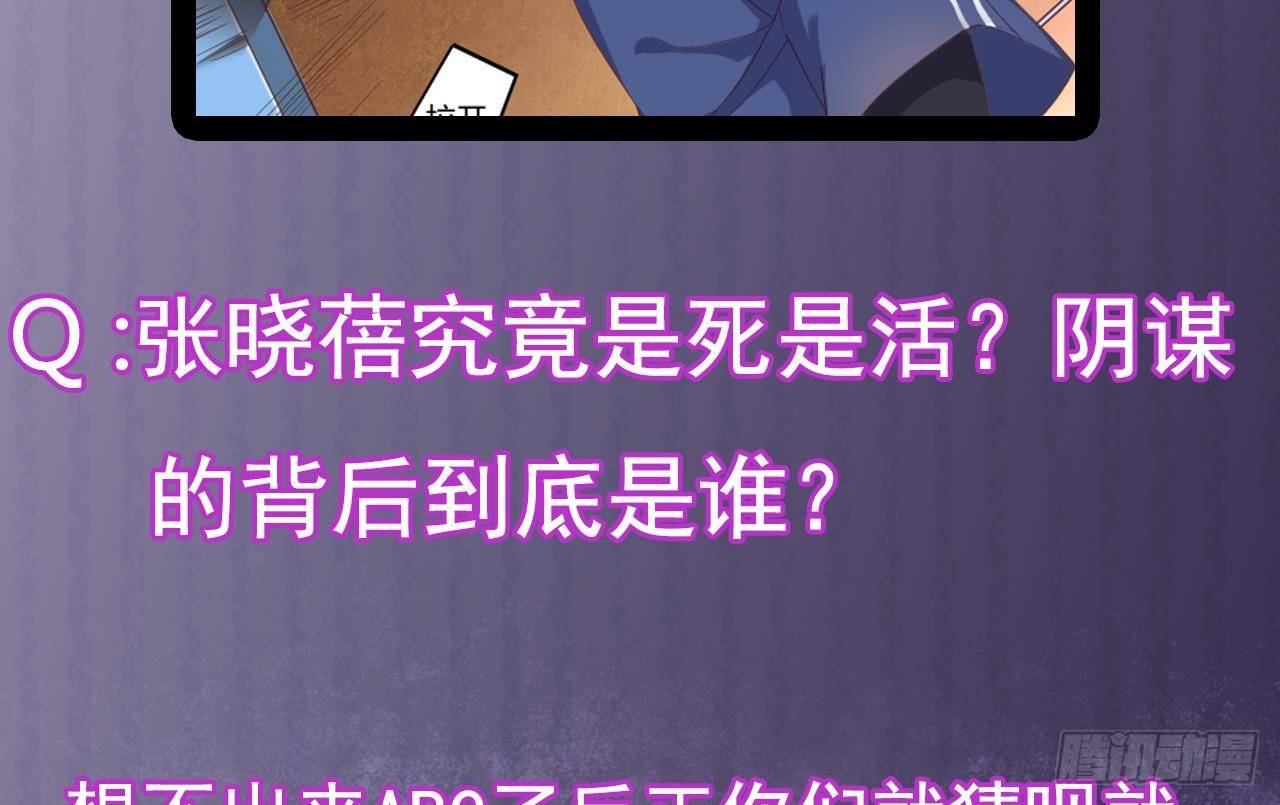 第33话 被困秦广王殿61