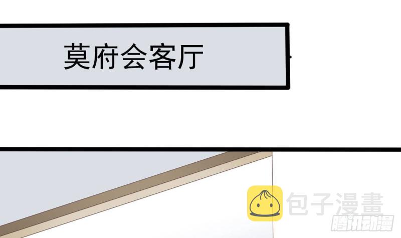 第219话 上门提亲14