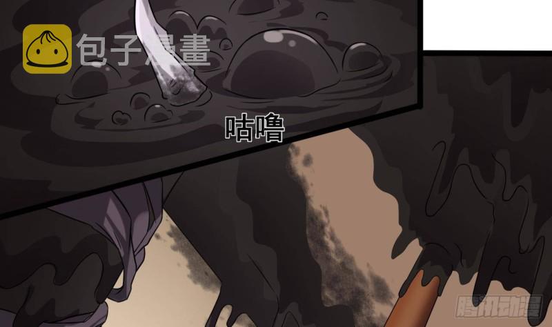 第212话 坐？还是不坐？？30