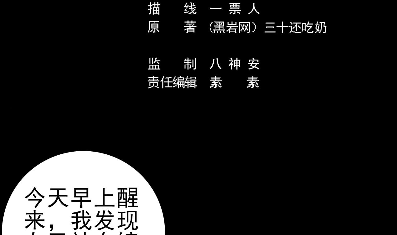 第54话 可不能趁人之危4