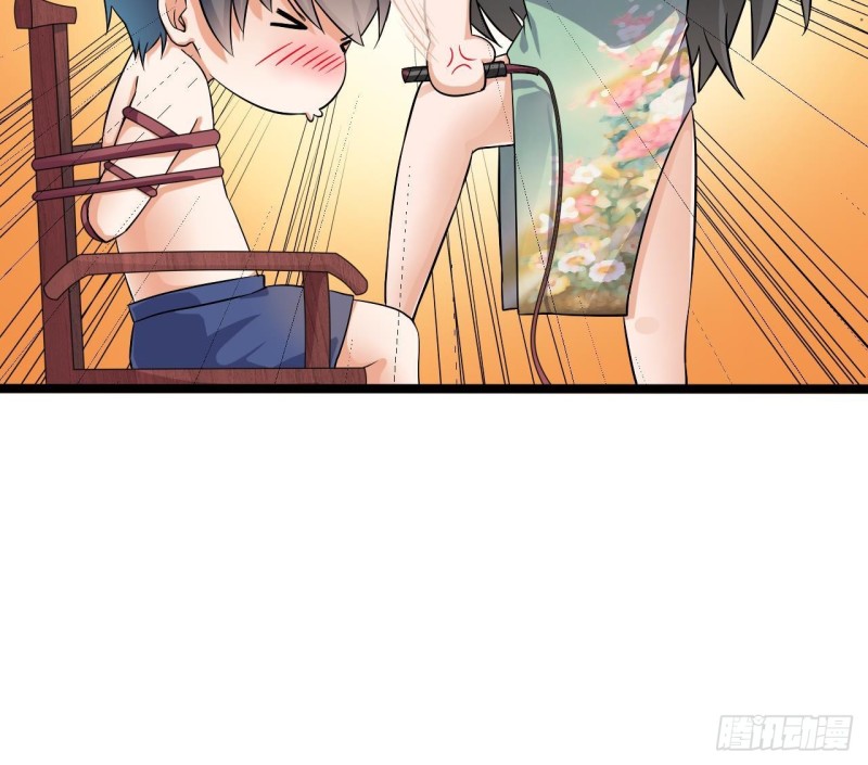 第218话 联姻？！29