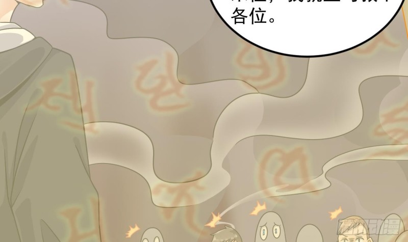 第115话 一切凭实力说话8
