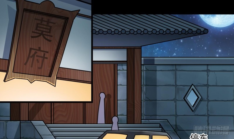 第160话 离开这里？5