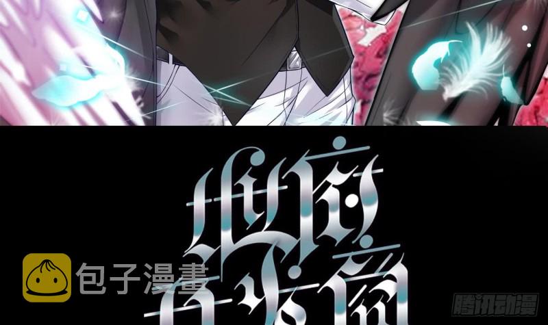 第107话 秘技：一击必杀！2