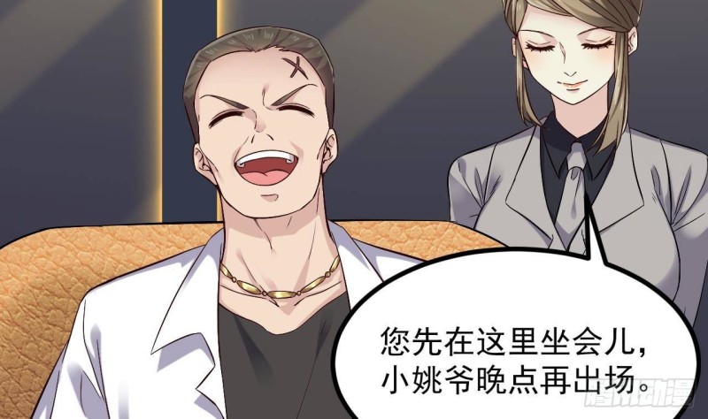 第224话 会武大赛开始！22