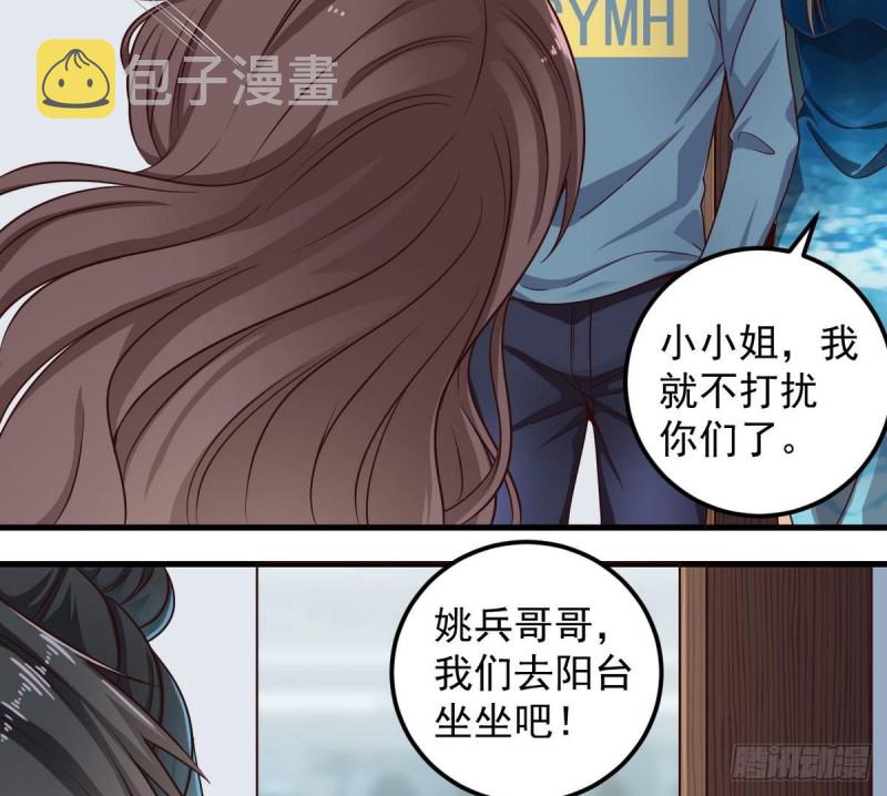 第175话 盟主不要也罢！19