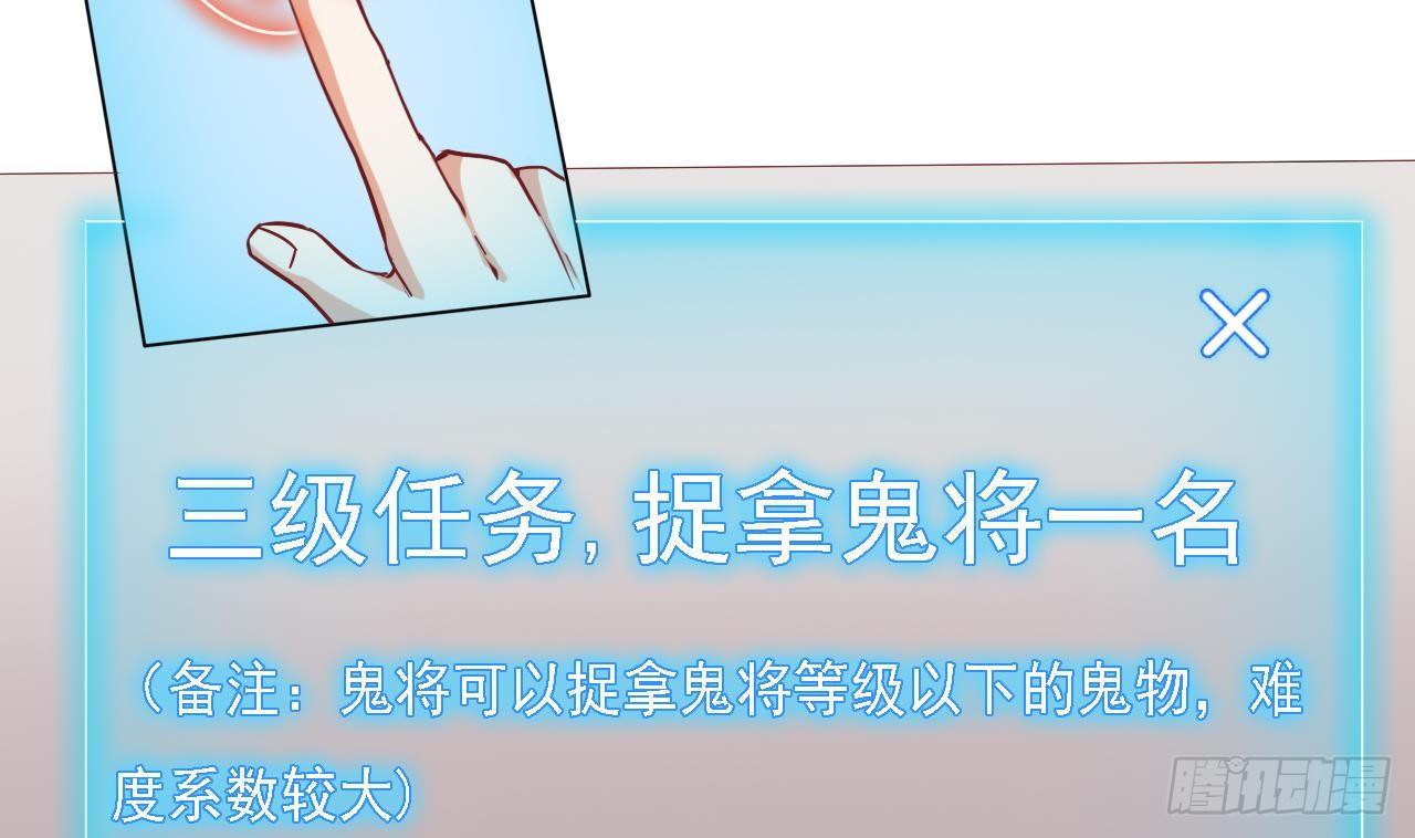 第15话 晓蓓被困9