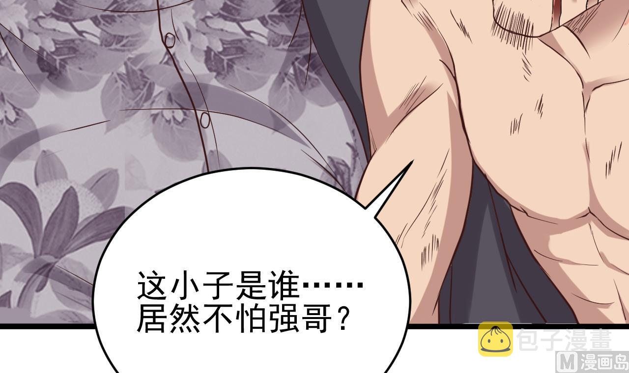 第75话 冷嘲热讽8