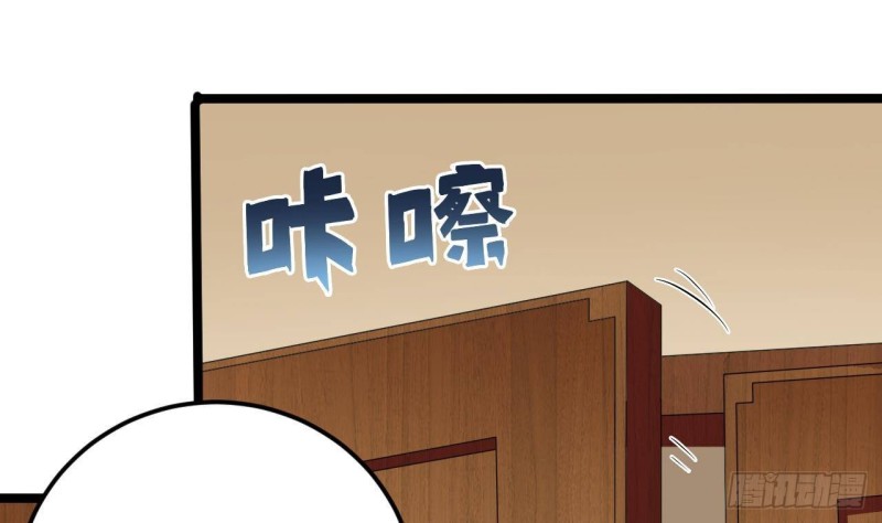 第209话 你背叛我？！12
