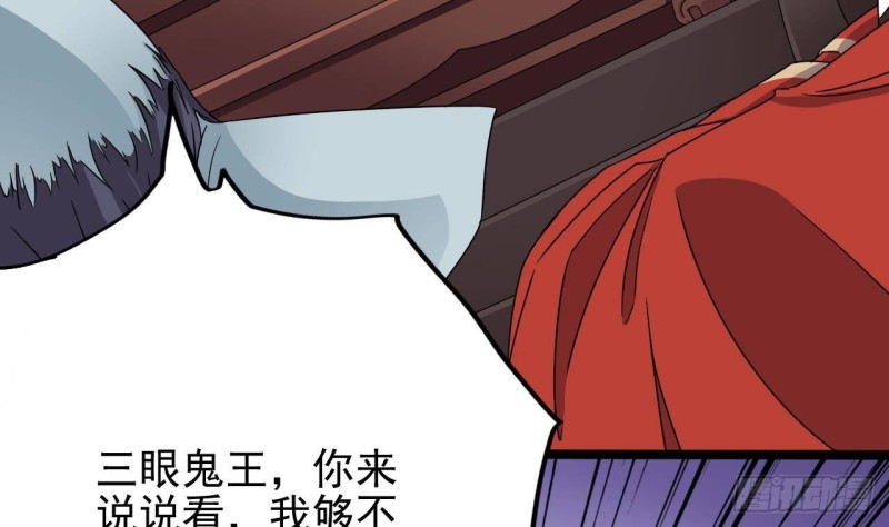 第198话 步步紧逼28