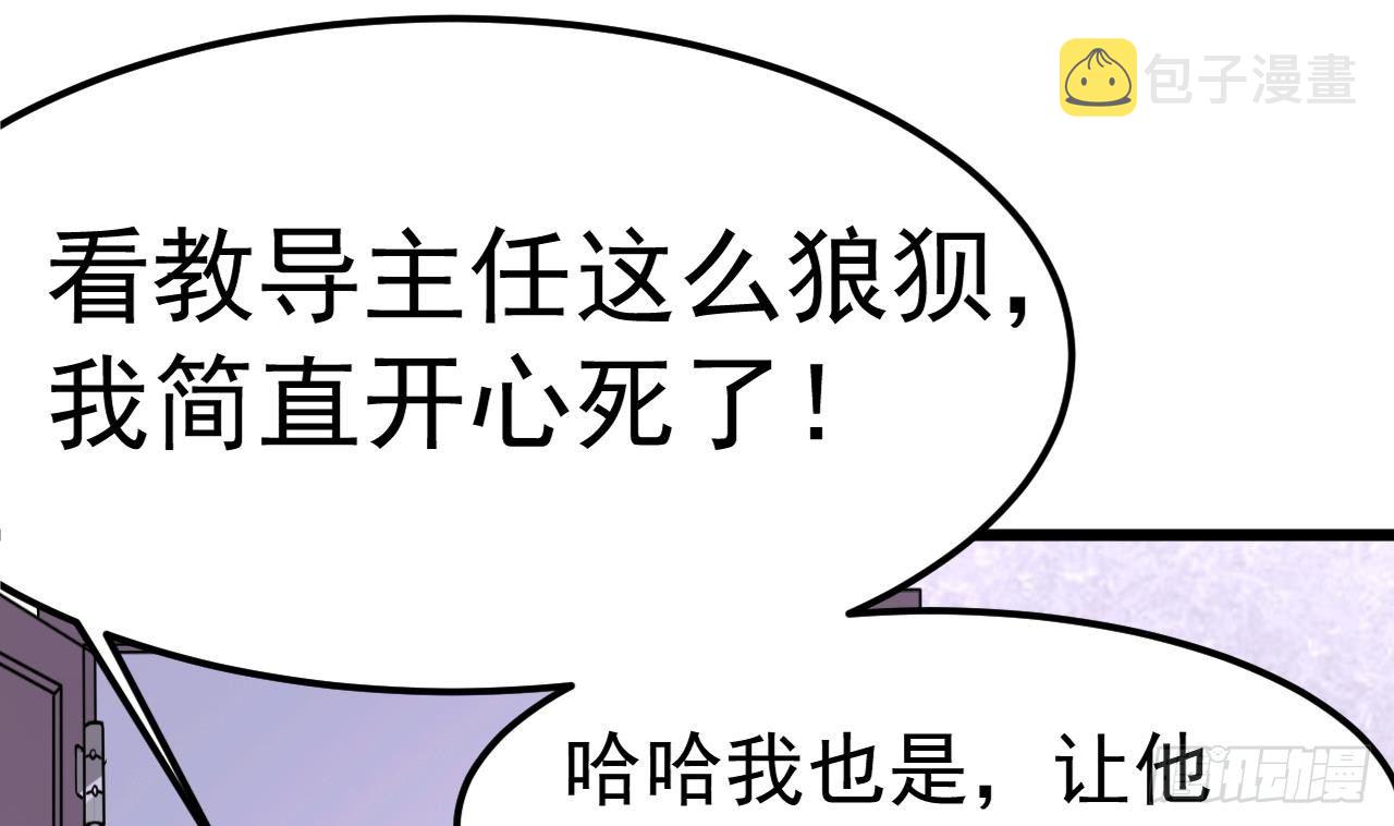 第14话 坦诚相见9