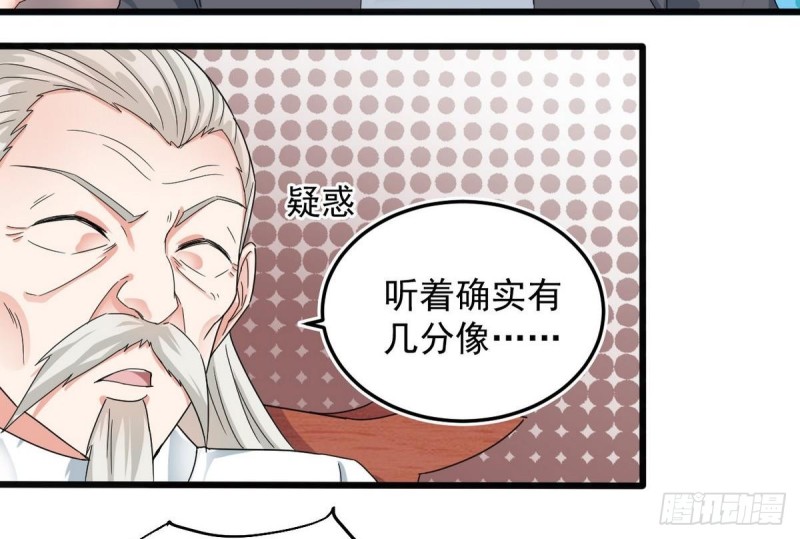第169话 没教养的家伙21