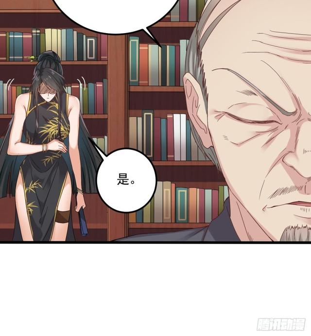 第91话 这别墅送你了！23