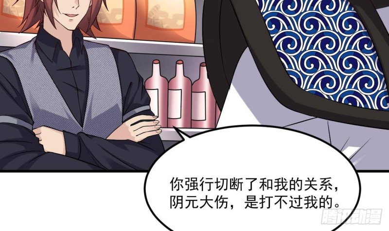 第216话 尘埃落定？20