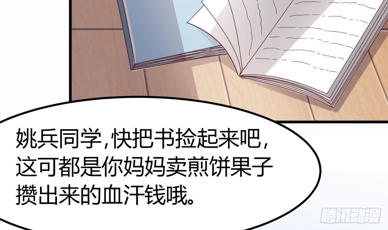 第9话 她现在是我的女朋友13