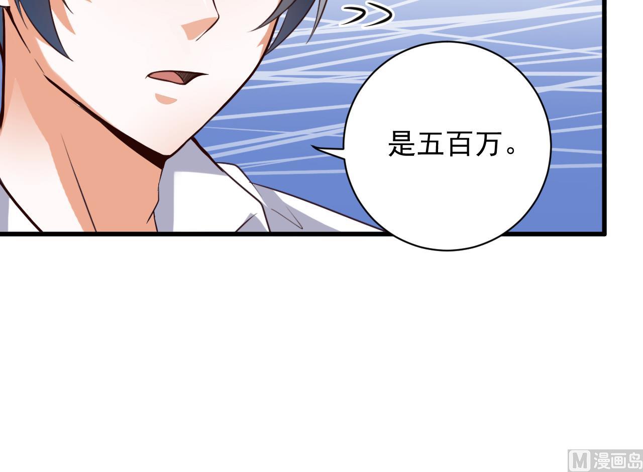 第66话 肾源找到了23