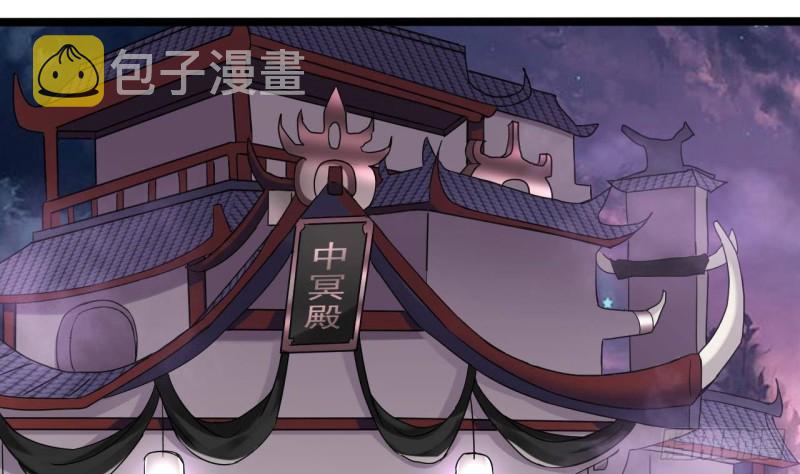 第192话 魂 飞 魄 散！24