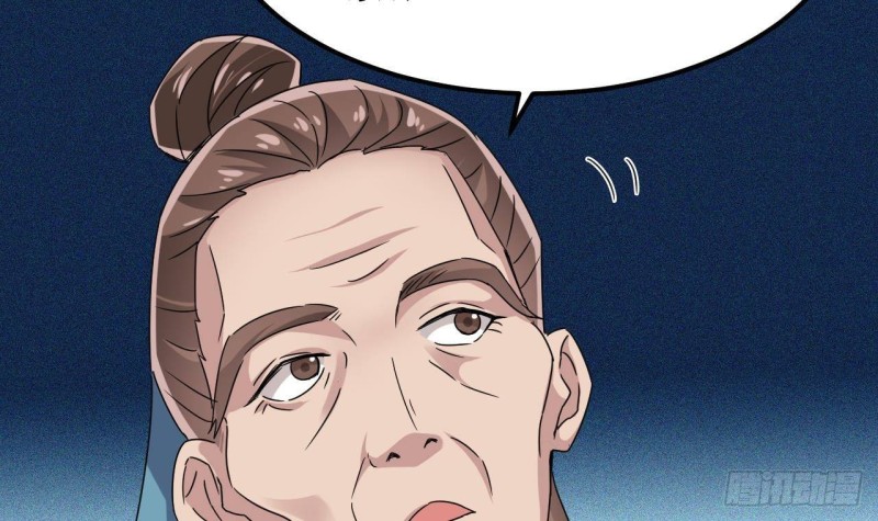 第195话 红色线索？59