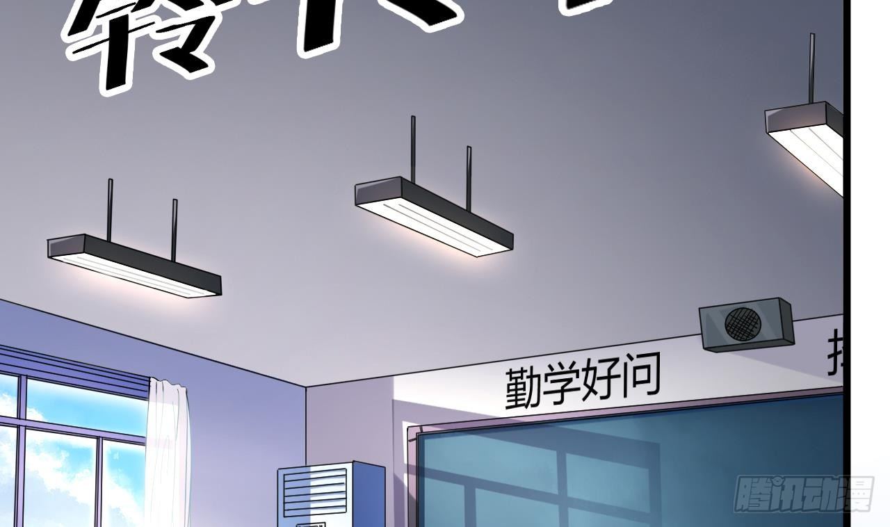 第9话 她现在是我的女朋友28