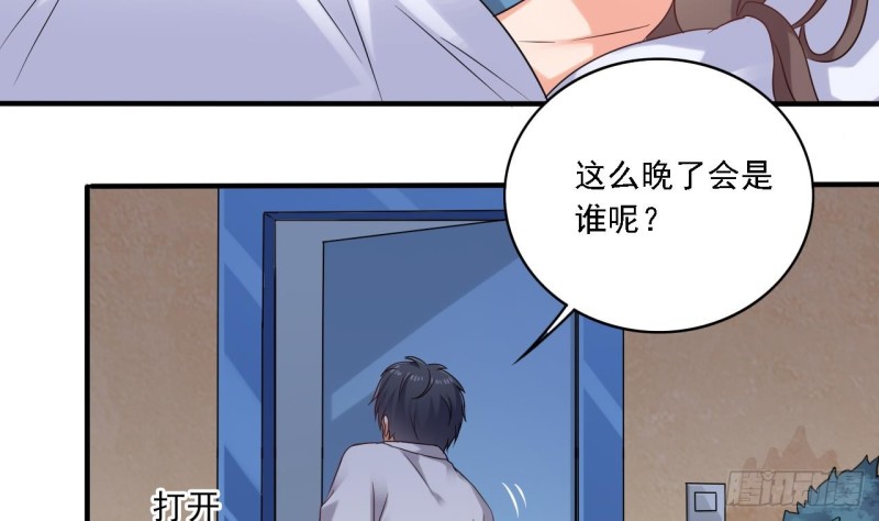 第93话 鬼妖or美女19