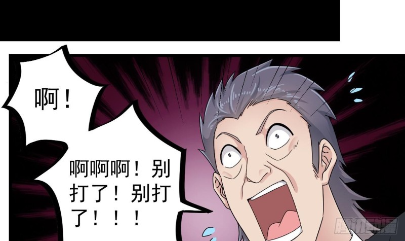 第146话 你到底是谁？32
