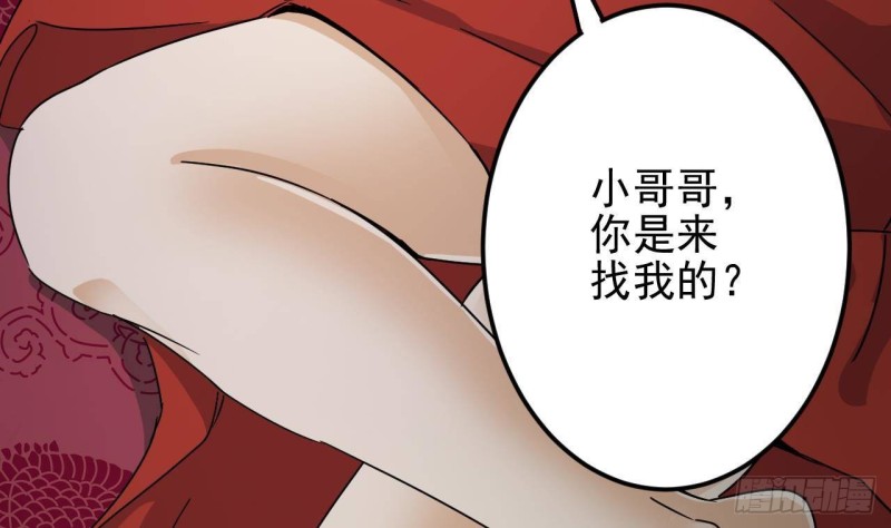 第199话 大宴开席61