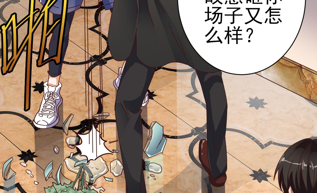 第38话 姚兵摊上事了？！19