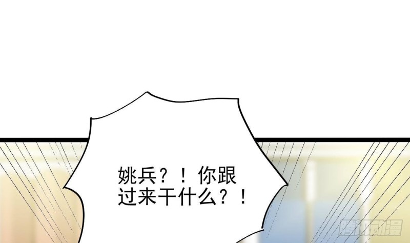 第215话 我送你回家48