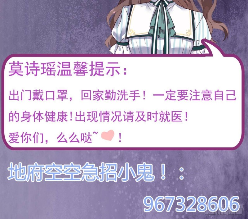 第166话 请我当盟主？44