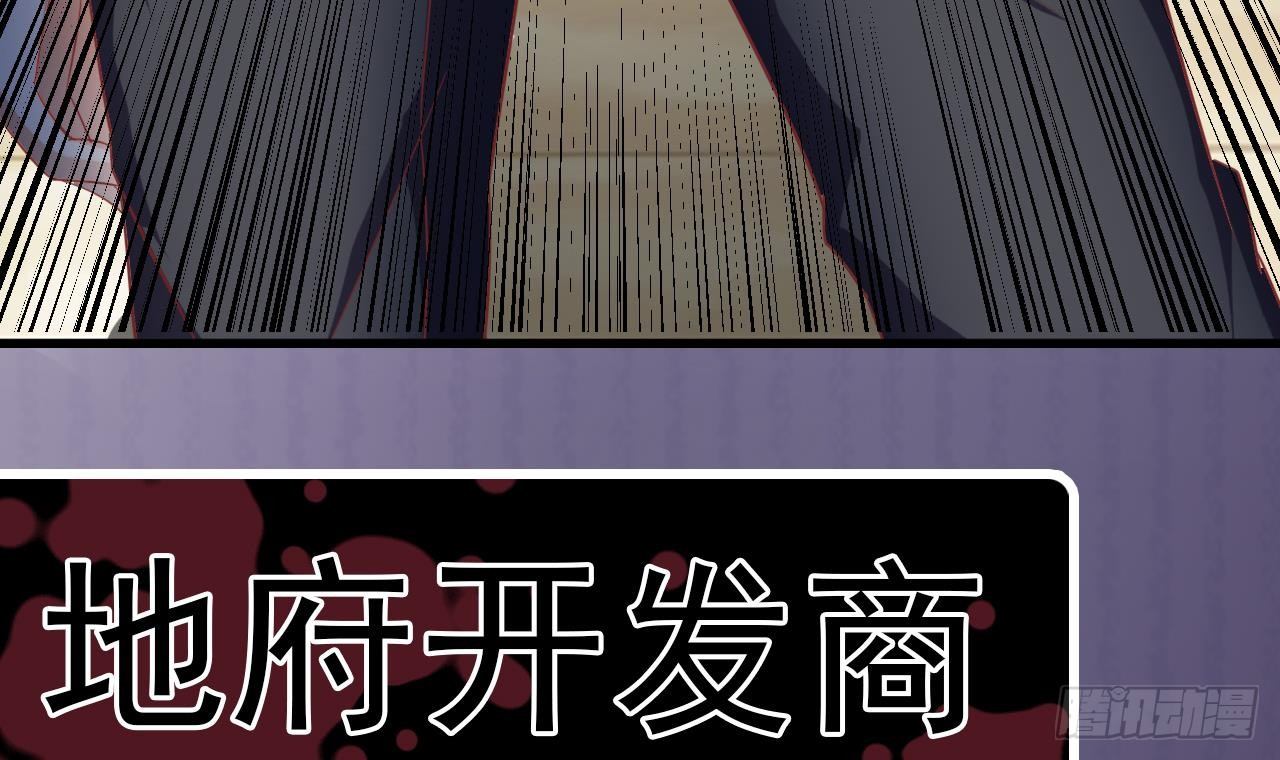 第20话 拯救莫诗瑶68