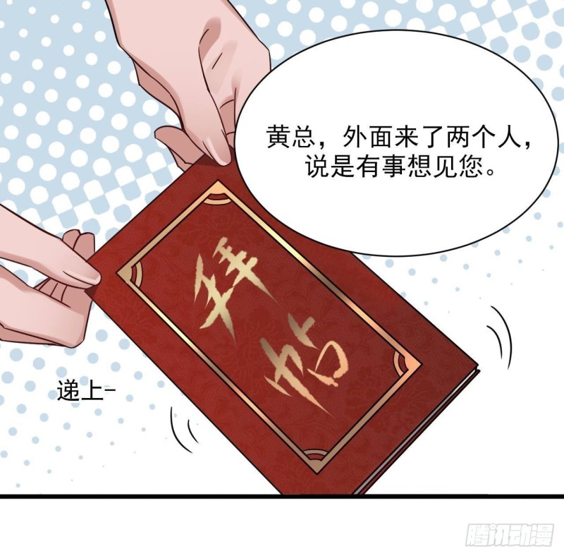 第178话 雾云山酒庄29