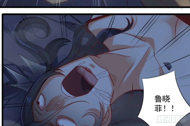 第96话 就这三脚猫功夫？19