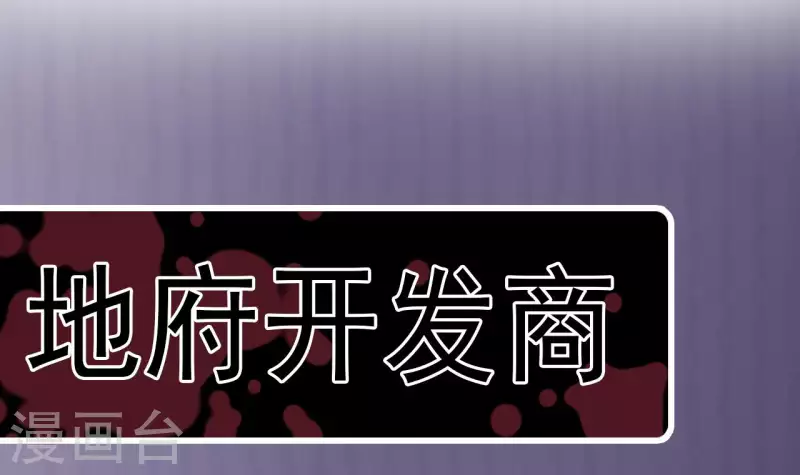 第234话 白娘娘？35