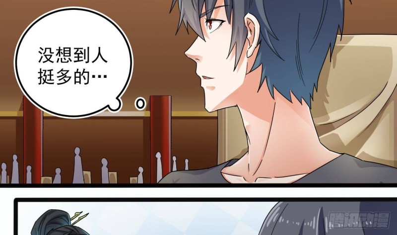 第163话 凌家的野心7