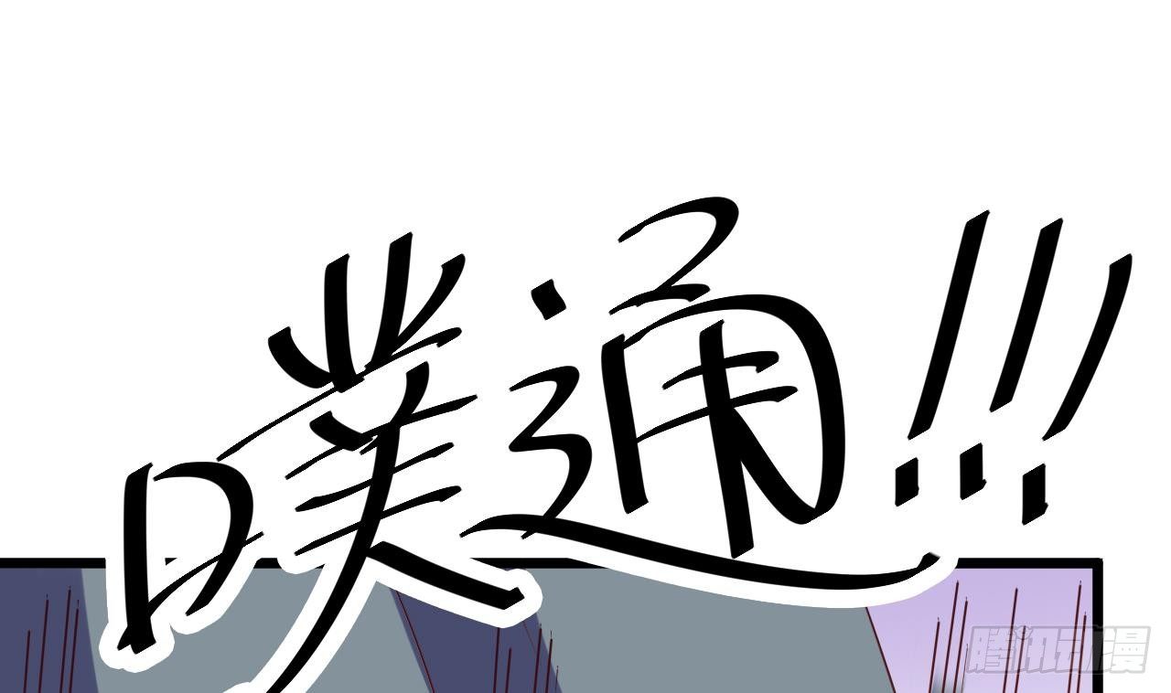 第31话 敬酒不吃吃罚酒63