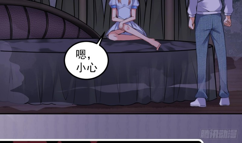 第153话 我去找阎王39