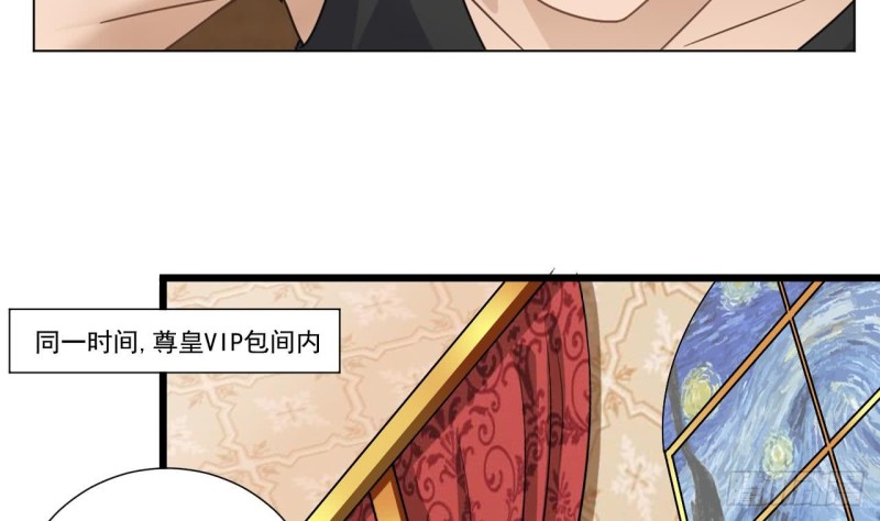 第103话 特来取你性命46