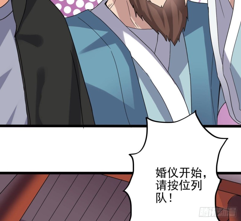 第196话 故意刁难16