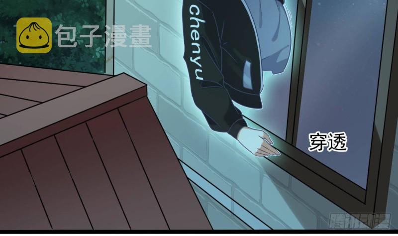 第205话 离魂探底40