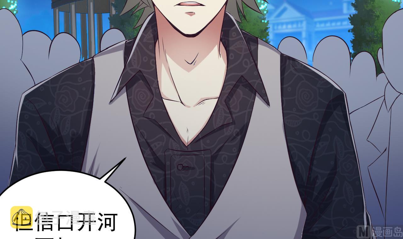 第49话 血光之灾8