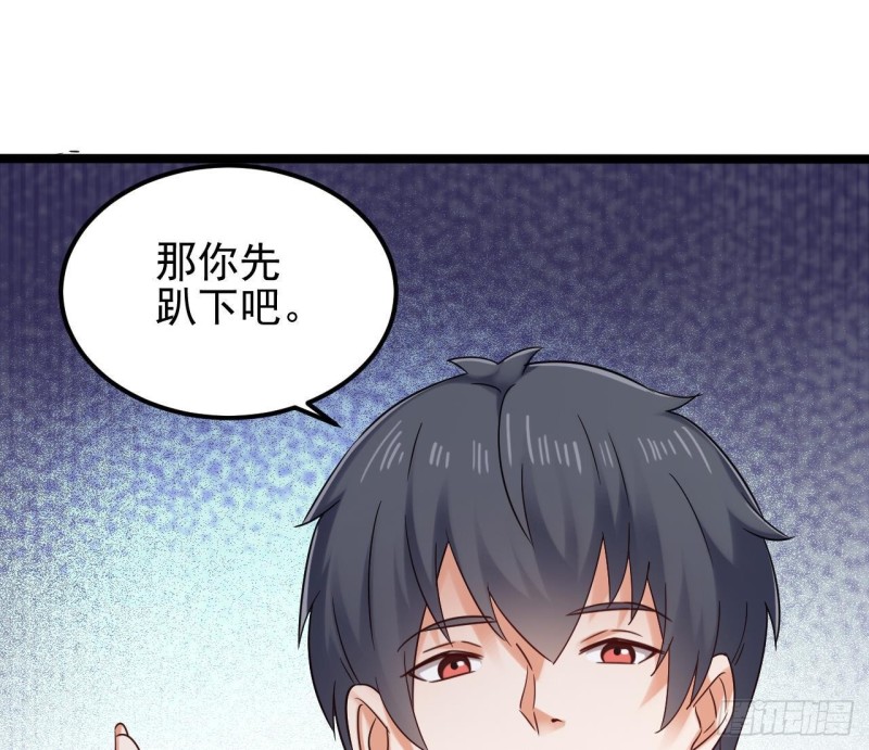 第194话 神秘的贵宾？16