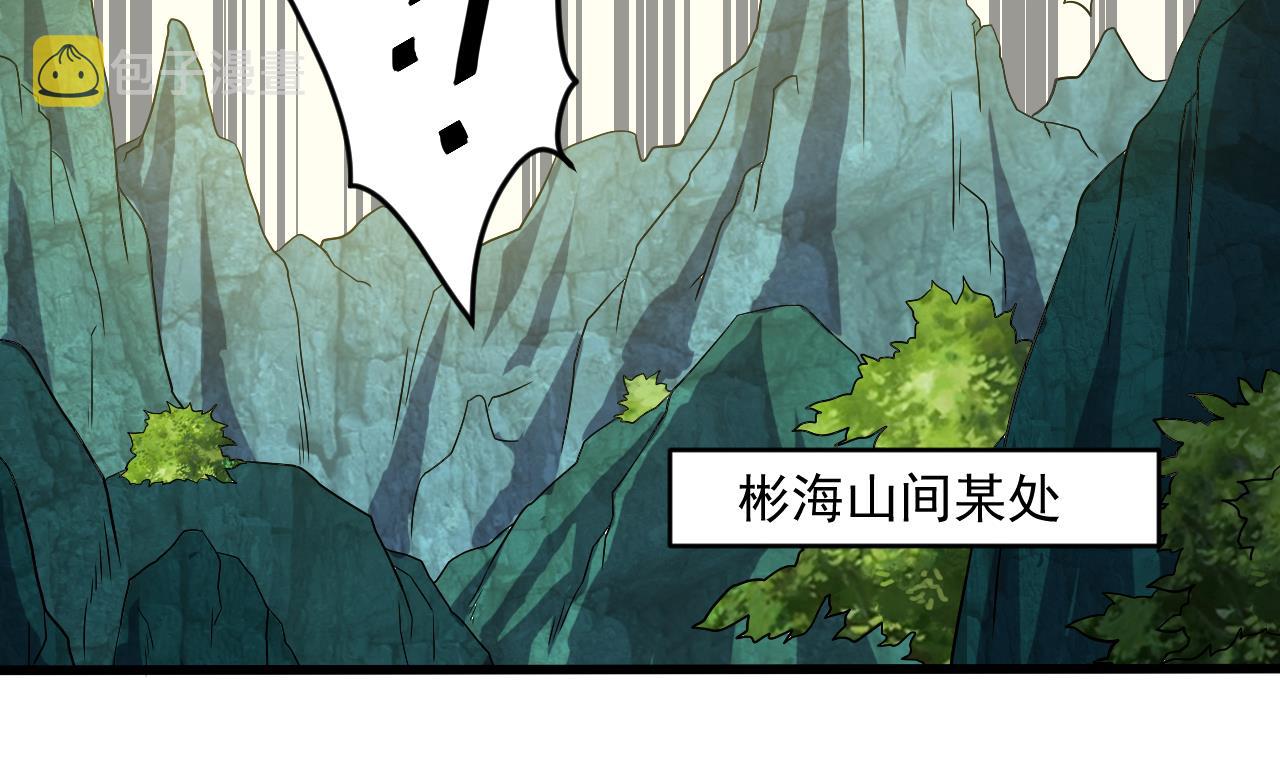 第54话 可不能趁人之危16