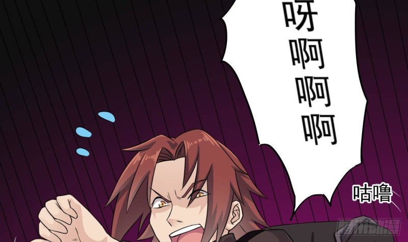 第213话 陈年往事？23