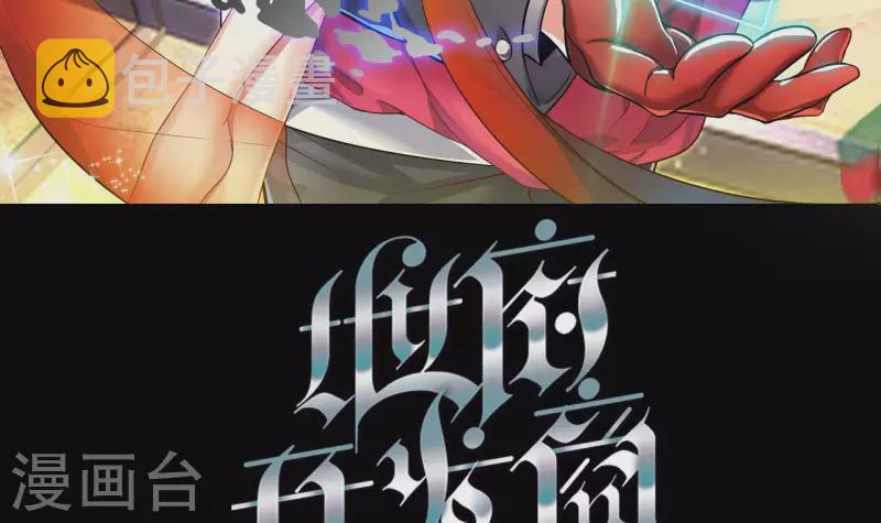 第237话 重临帝尊之位！2