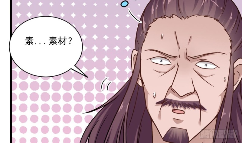 第119话 墓地僵尸22