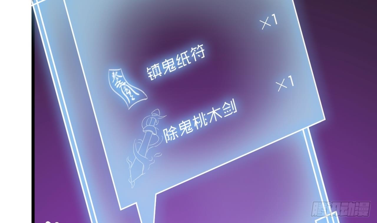 第4话 瞧我发现了什么47