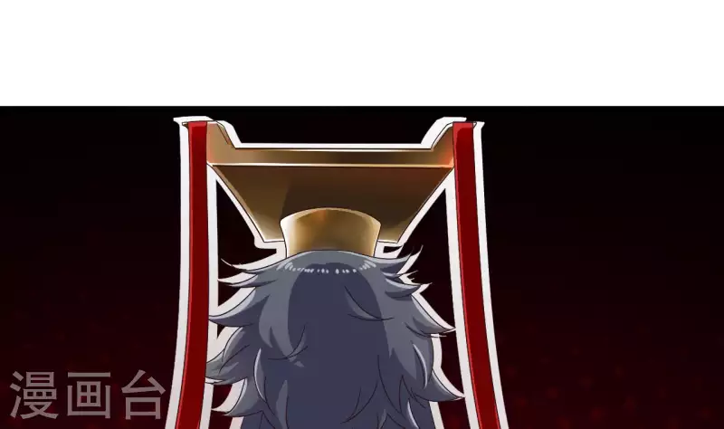 第235话 帝尊？！24