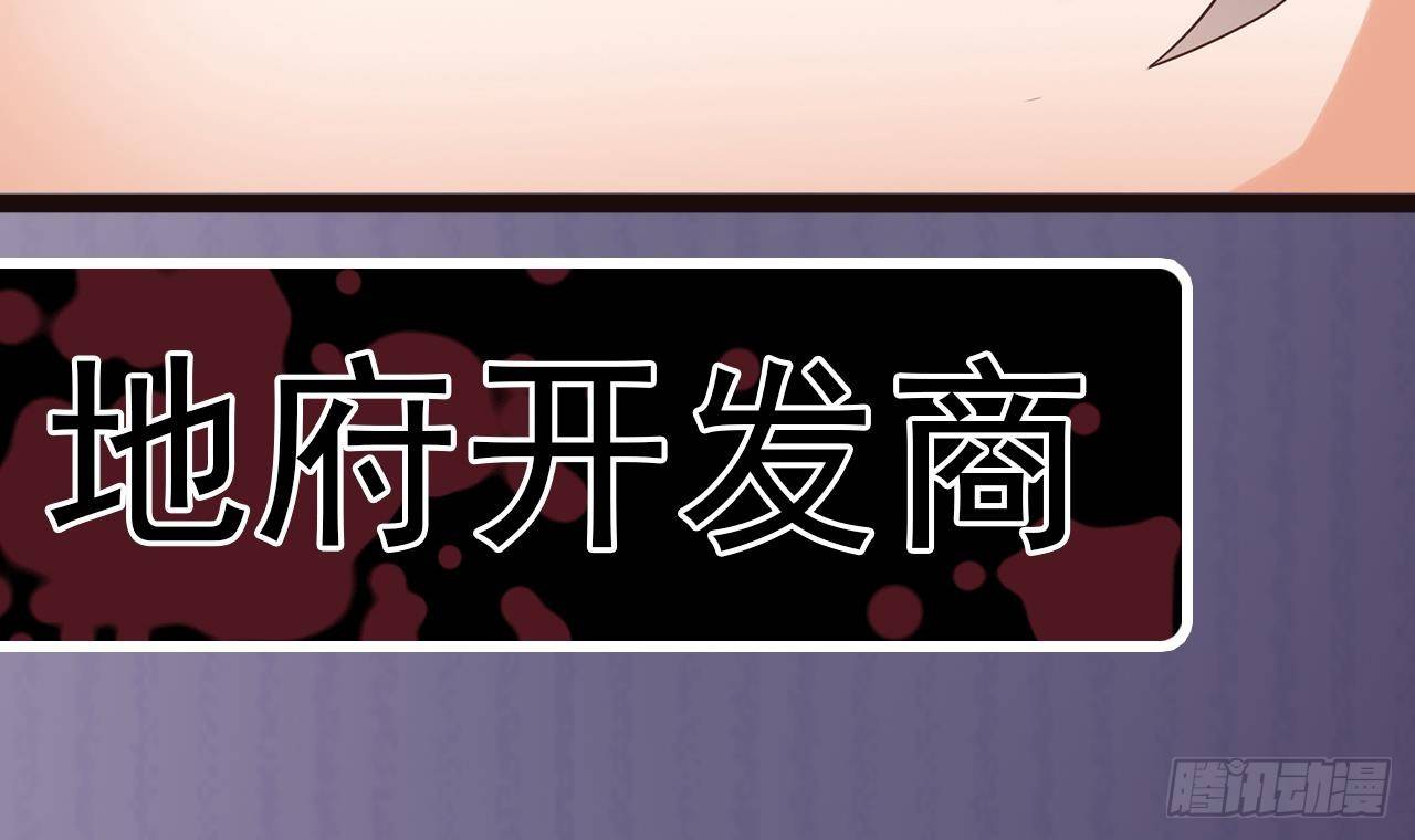 第22话 我的命是他救的71